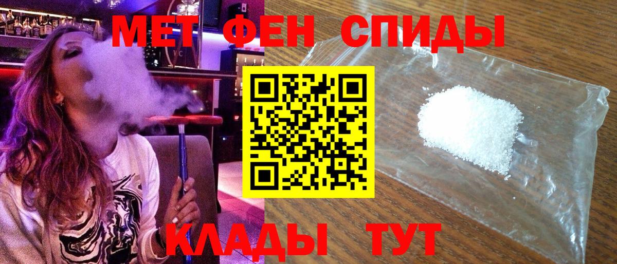 Amphetamine Premium  Вход с VPN  АМФЕТАМИН  mega tor  Реутов 