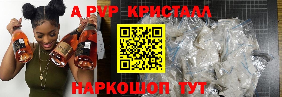 Alfa_PVP крисы CK Реутов