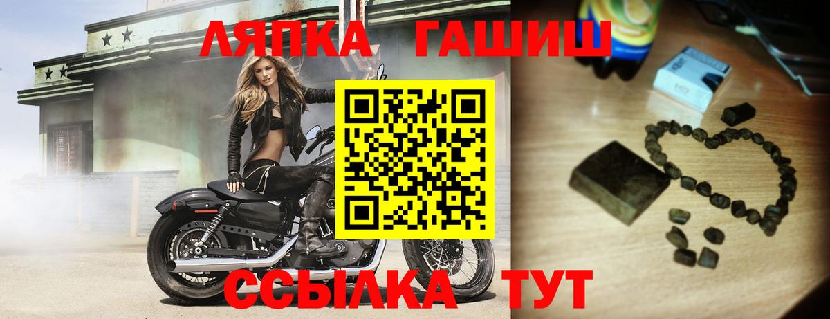 Реутов  ГАШИШ  Вход с VPN  ГАШИШ гашик  ГАШИШ хэш 