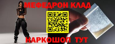 кокаин Новозыбков
