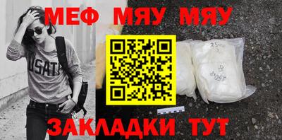 кокаин Новозыбков
