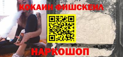 марки lsd Новокубанск