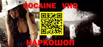 марки nbome Новодвинск