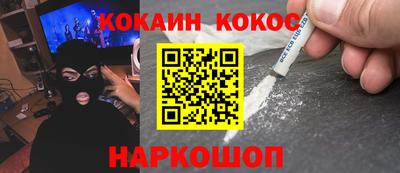 марки lsd Новокубанск