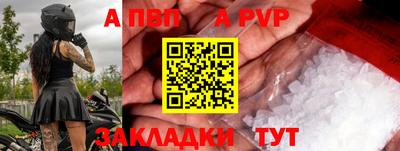 марки nbome Новодвинск