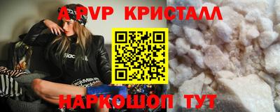 марки lsd Новокубанск