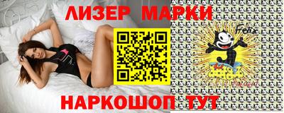 кокаин Новозыбков
