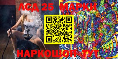 кокаин Новозыбков