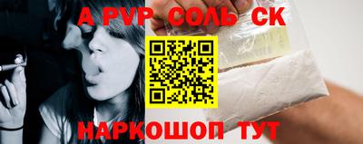 кокаин Новозыбков