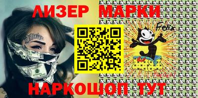 кокаин Новозыбков