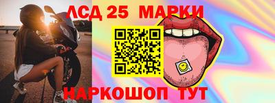 кокаин Новозыбков