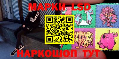 кокаин Новозыбков