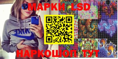 марки nbome Новодвинск
