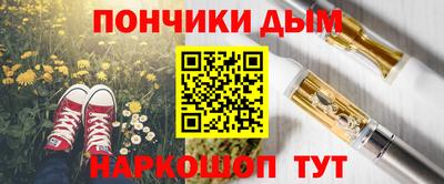 кокаин Новозыбков