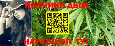 кокаин Новозыбков