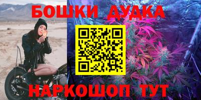 марки nbome Новодвинск