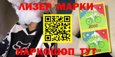 кокаин Новозыбков