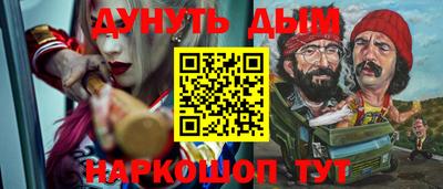 марки nbome Новодвинск