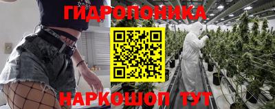 марки lsd Новокубанск