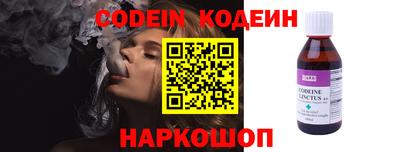 кокаин Новозыбков