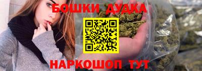 марки nbome Новодвинск