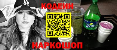 кокаин Новозыбков