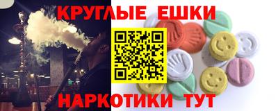 марки lsd Новокубанск