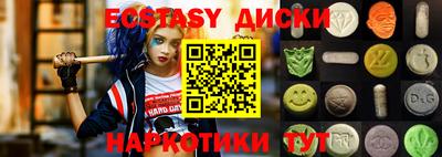 марки lsd Новокубанск