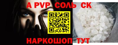 марки lsd Новокубанск