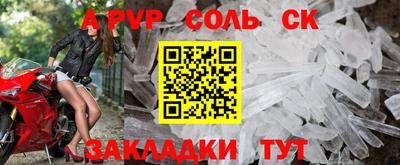 марки nbome Новодвинск