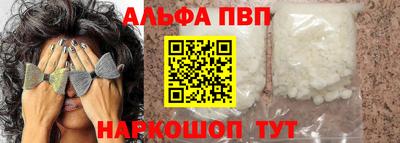 марки nbome Новодвинск