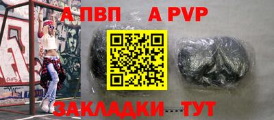 кокаин Новозыбков