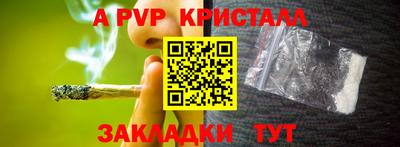 марки lsd Новокубанск