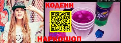 кокаин Новозыбков