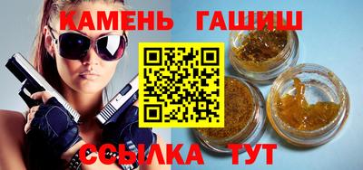 кокаин Новозыбков