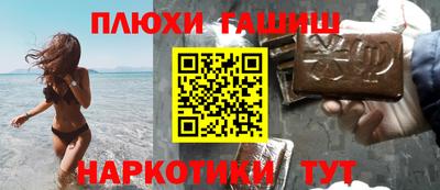 марки lsd Новокубанск