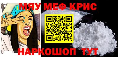 кокаин Новозыбков