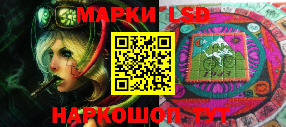 ЛСД экстази ecstasy Реутов