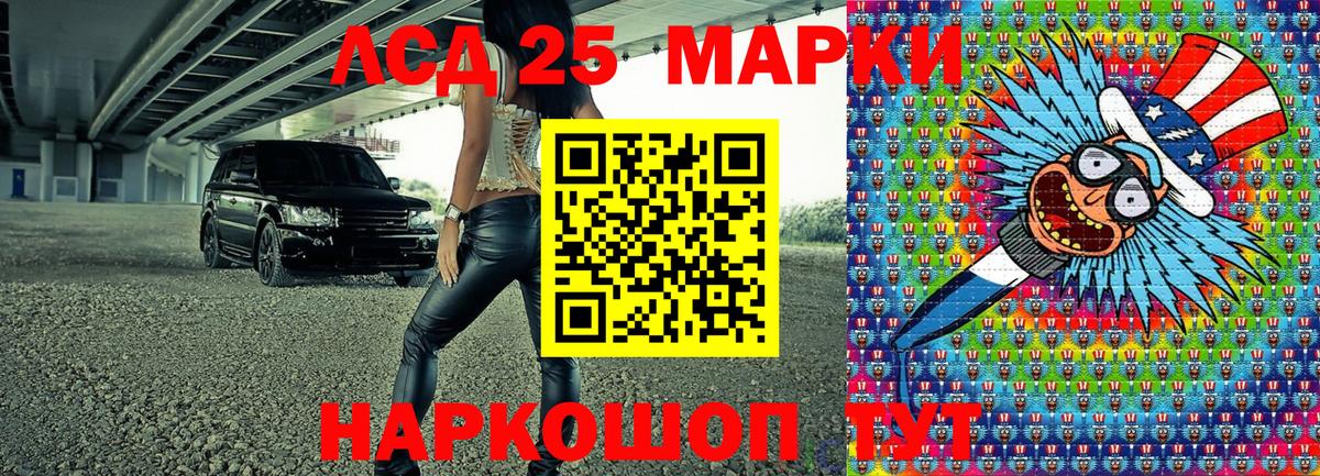 Марки NBOMe 1,5мг  Вход с VPN  Реутов 
