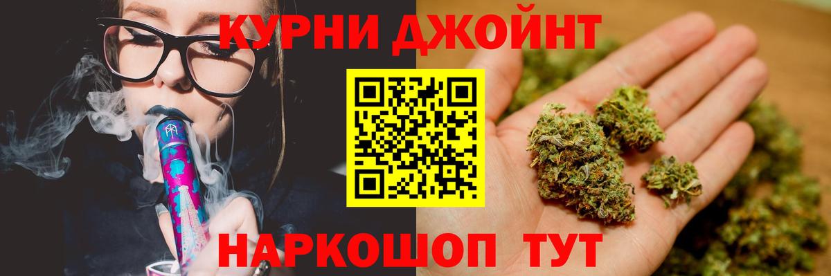 Канабис Bruce Banner Реутов